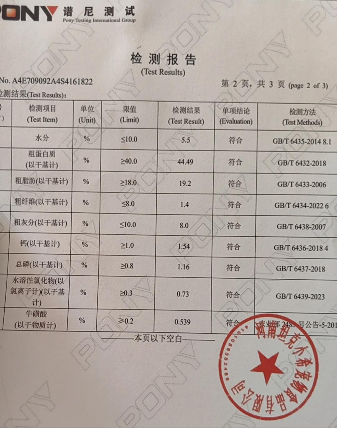 坦克小希猫粮测评