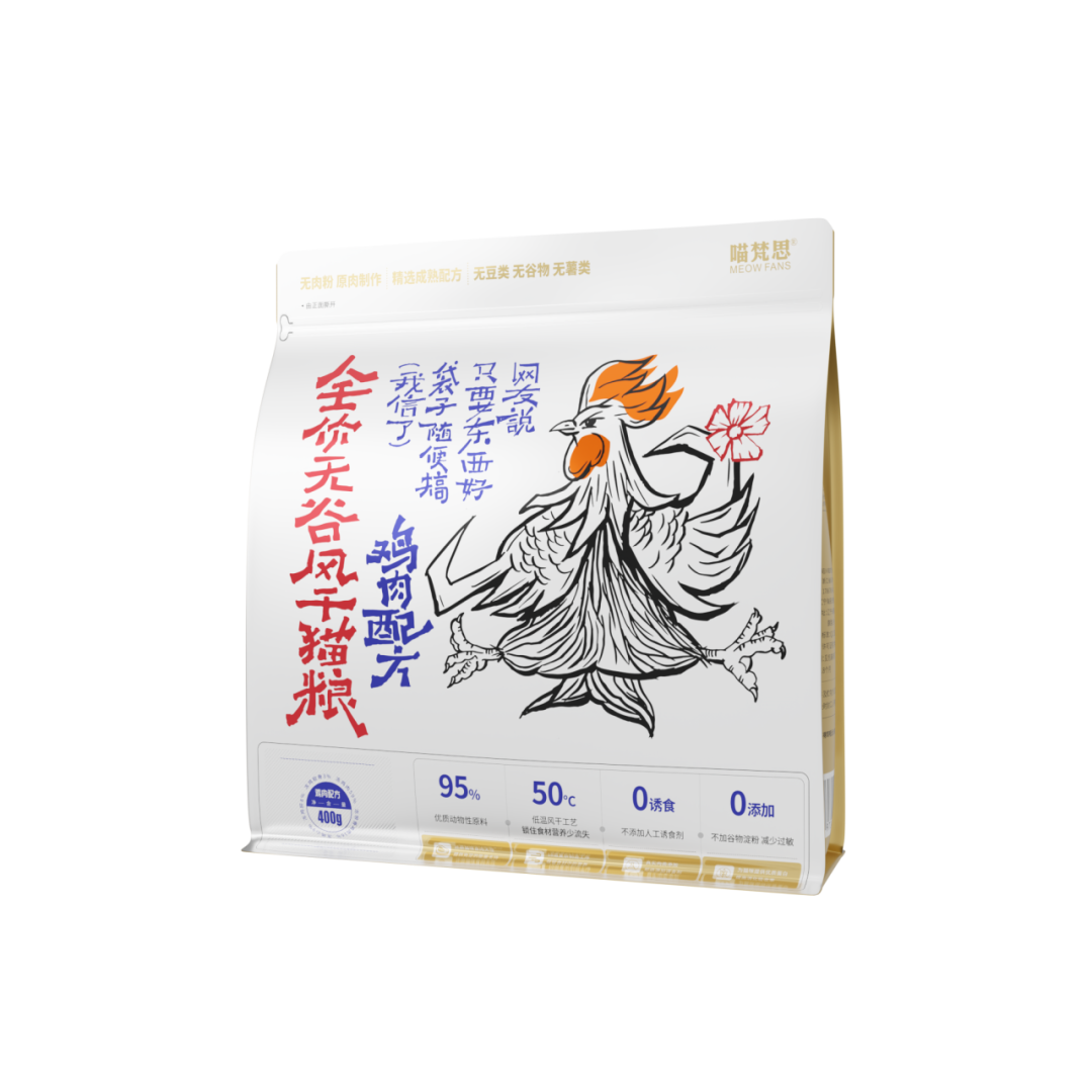 又一款国产风干猫粮，喵梵思鸡肉配方风干粮怎么样？