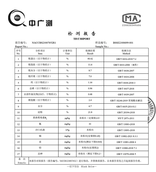 久生低脂狗糧怎麼樣