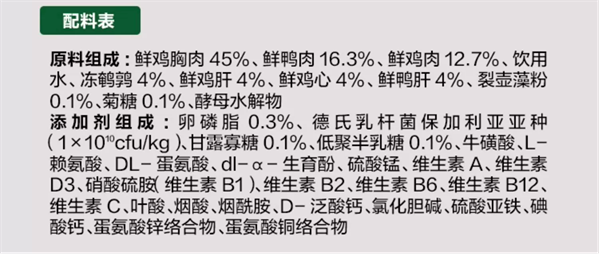 網易天成貓咪主食罐