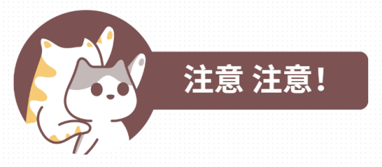 猫咪感冒吃什么药？