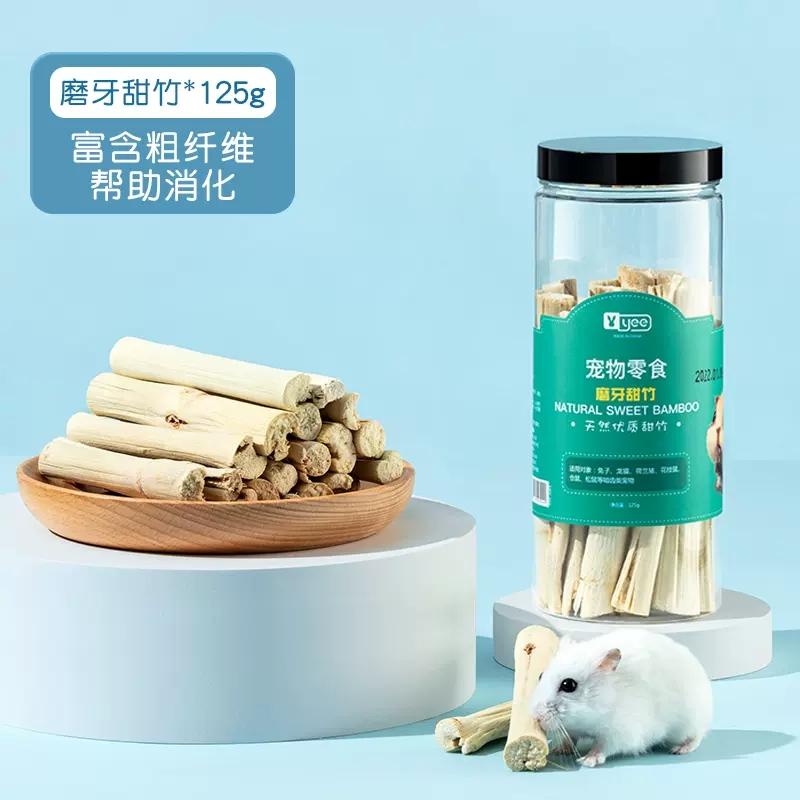 yee 磨牙甜竹