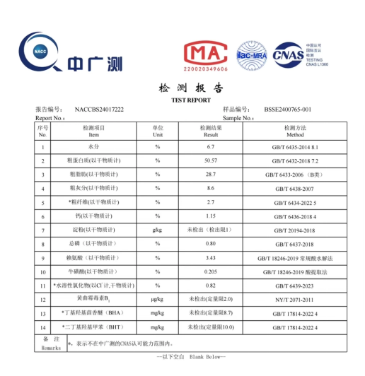 沃莫鲜肉风干猫粮