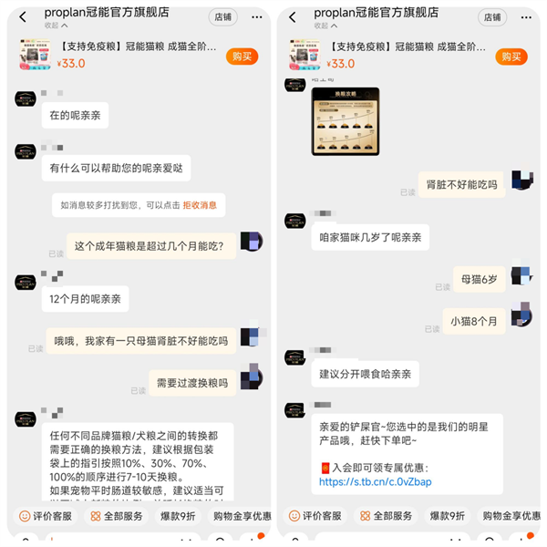 冠能猫粮测评