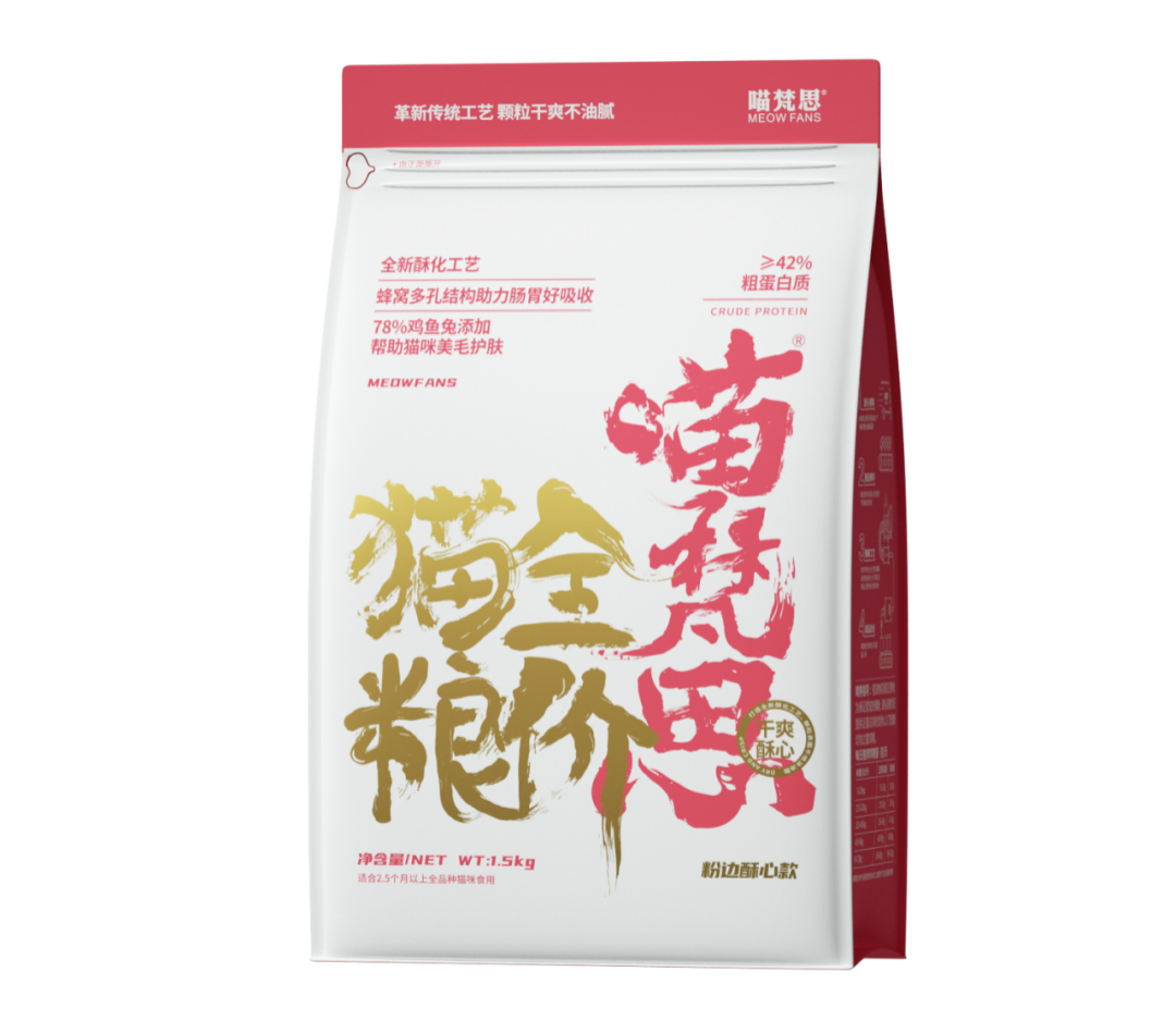 大膽開麥：喵梵思酥心糧（貓糧）到底怎麼樣？