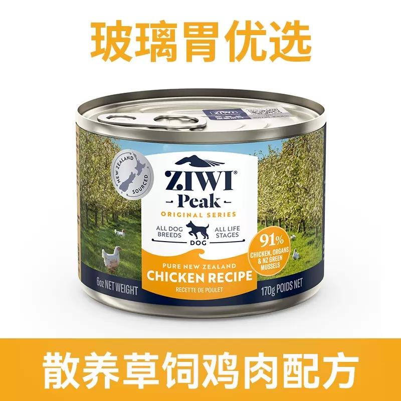 巅峰 鸡肉配方狗罐