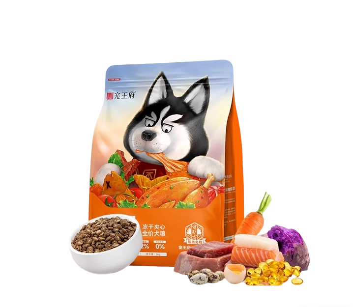 宠王府冻干夹心狗粮怎么样？