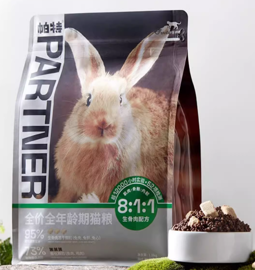 帕特诺尔 全价全期猫粮兔肉配方 1.8kg/包