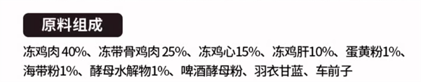 黑鼻头猫咪主食罐测评