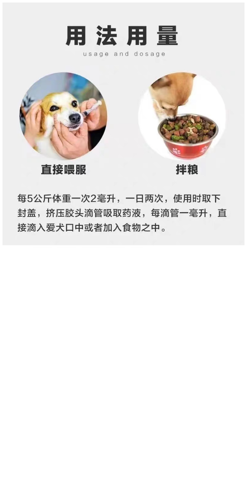 慈衛 益腸疏可詳情.png