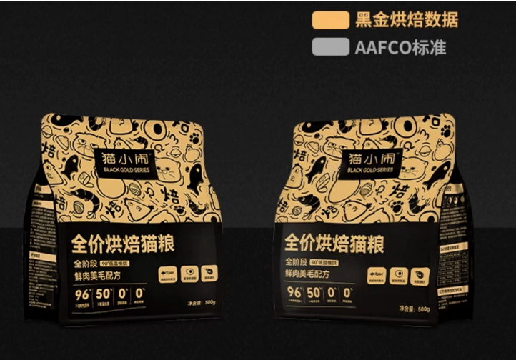 猫小闹黑金猫粮测评