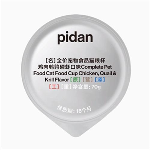 pidan 全价猫粮杯鸡肉鹌鹑磷虾味