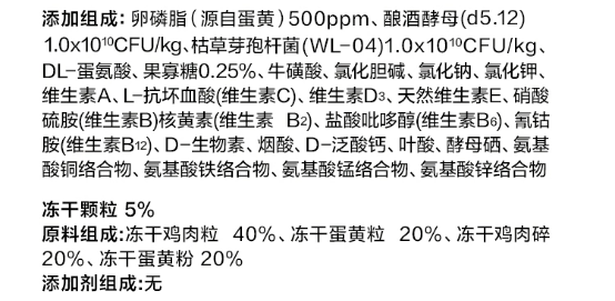 网易严选猫粮测评