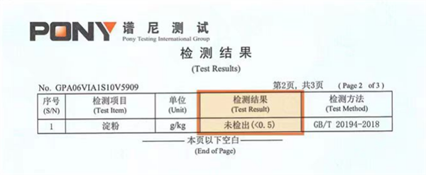 猫罐头测评