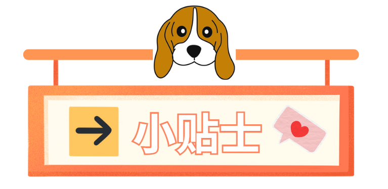 狗狗眼睛发炎用哪种眼药水？