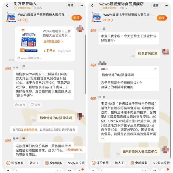 猫粮测评