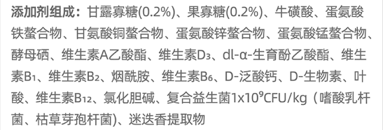 wowo猫粮测评