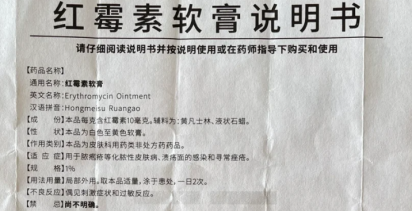 狗狗趾间炎用什么药？