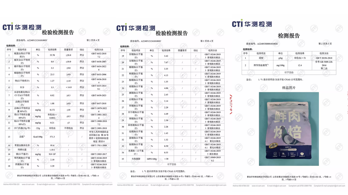 短脖子乔治猫粮