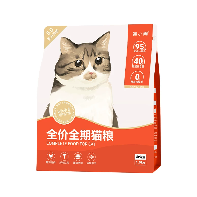 猫小闹经典5.0猫粮测评，追求性价比的铲屎官快来看！