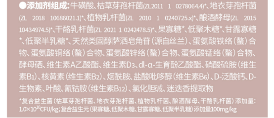 喵彩烘焙猫粮测评