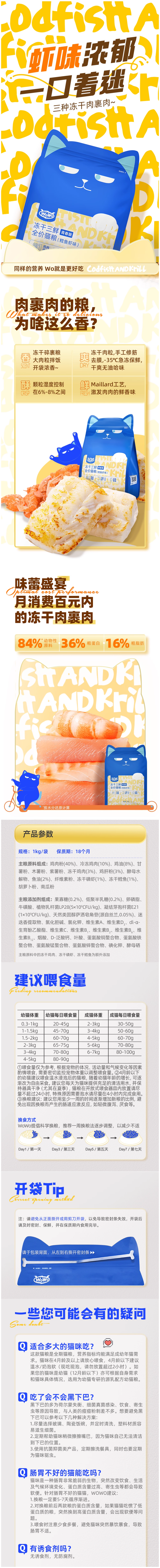 WPS拼图1.png