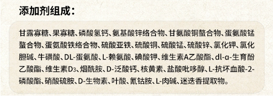 伯纳天纯猫粮测评