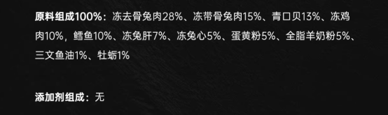 莱野兔肉口味猫咪主食冻干