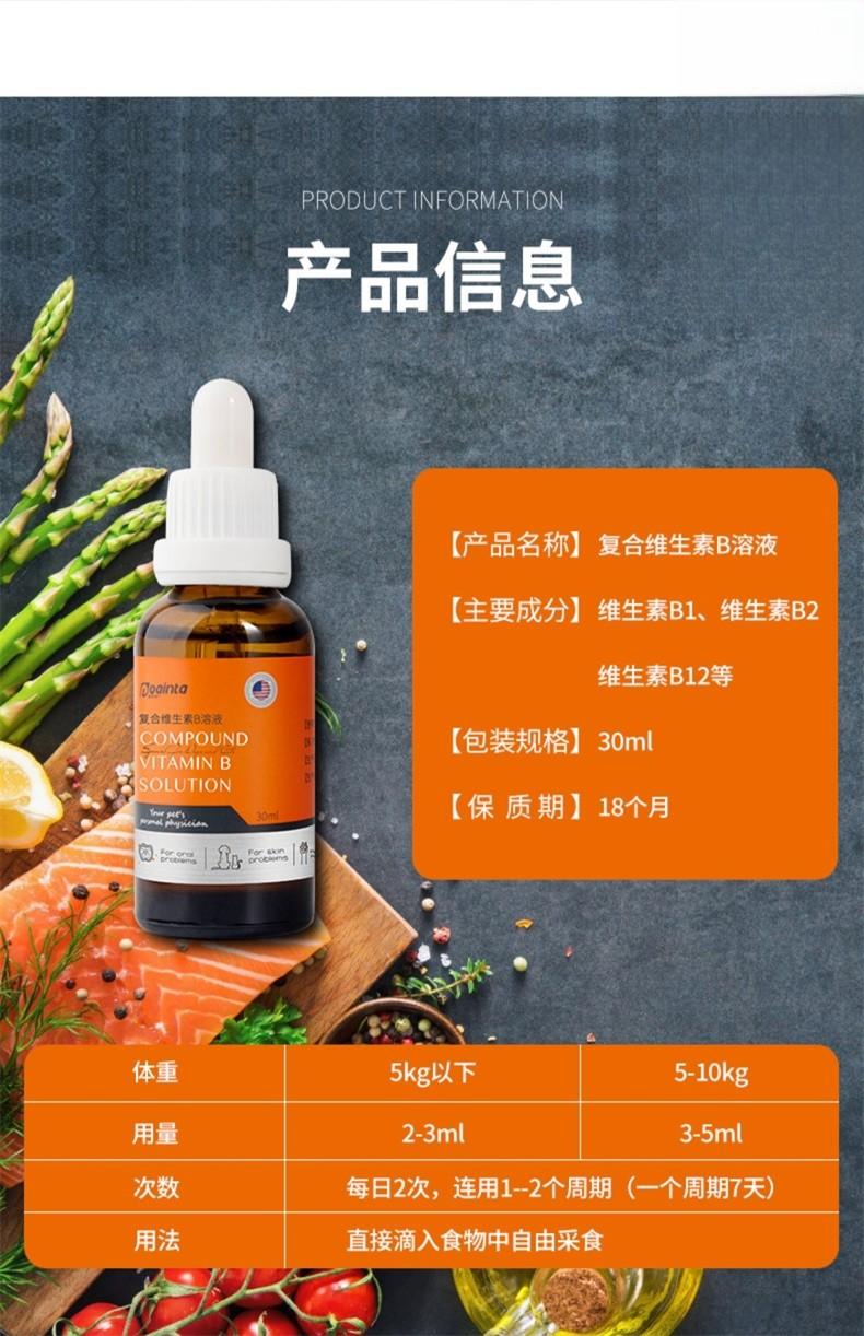 狗狗皮肤病用药