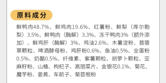 汪爸爸新疆鸭肉梨犬粮