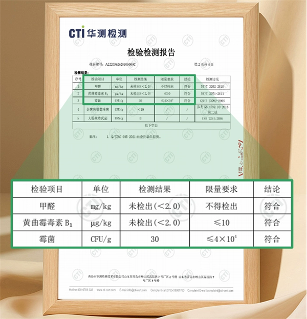 爱宠爱猫原味豆腐猫砂