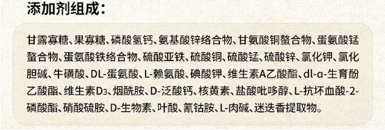 伯纳天纯酥化狗粮