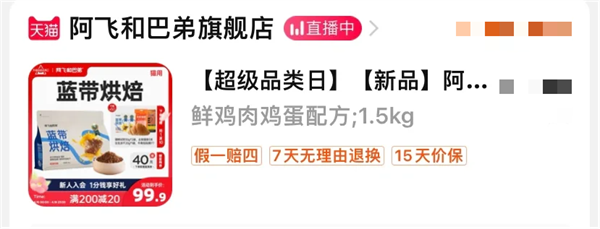 猫粮测评