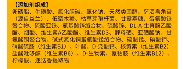 亿欧猫粮配方怎么样？