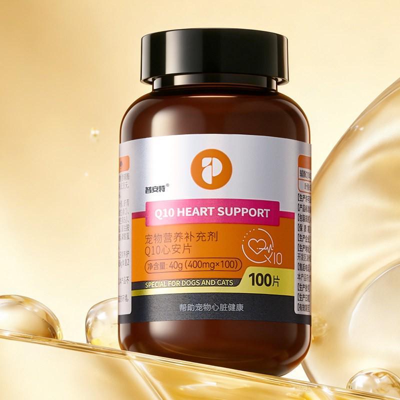 普安特心安片辅酶Q10