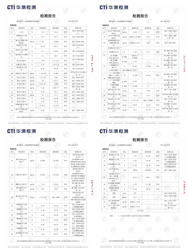 高爷家狗粮实测