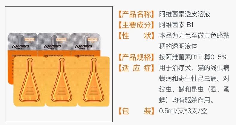 貓被抓傷怎麼辦