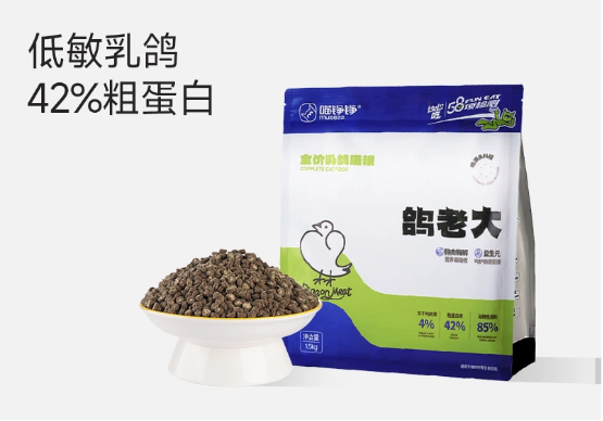 喵铮铮“鸽老大”猫粮测评