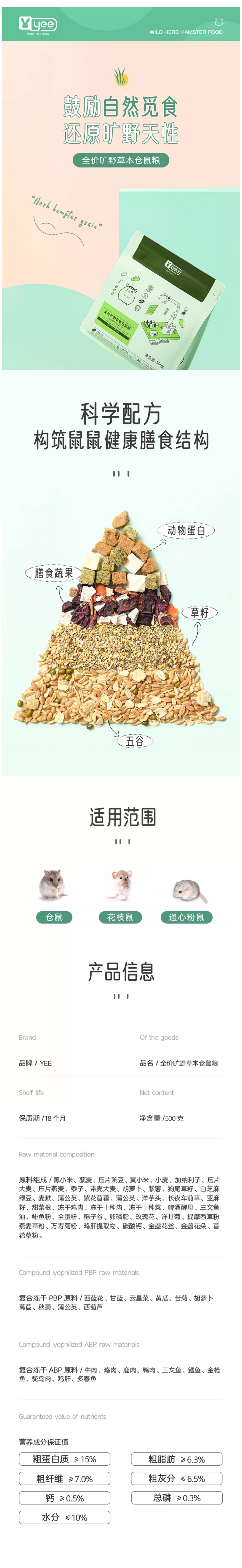 WPS拼图1.png
