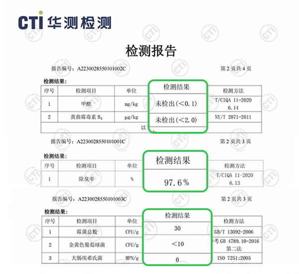 宠洁优猫砂有甲醛吗