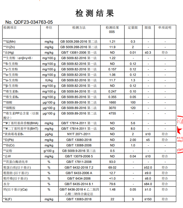 领先主食罐头怎么样