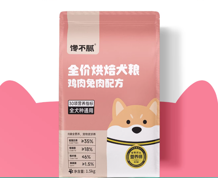 来了！馋不腻鸡肉兔肉烘焙犬粮测评