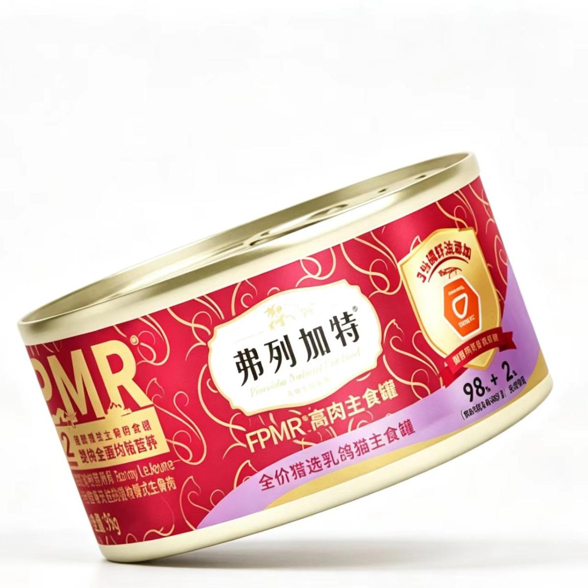 弗列加特FPMR高肉主食罐测评：98%含肉量的国产进阶罐