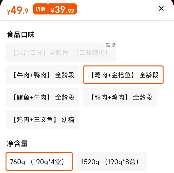 开饭乐肉小方怎么样？