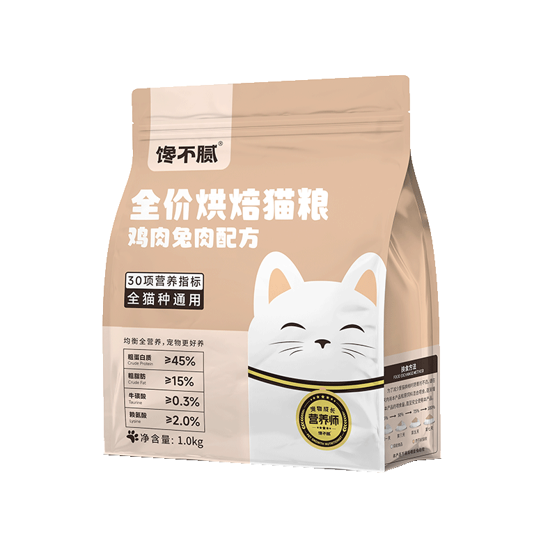 馋不腻烘焙猫粮测评