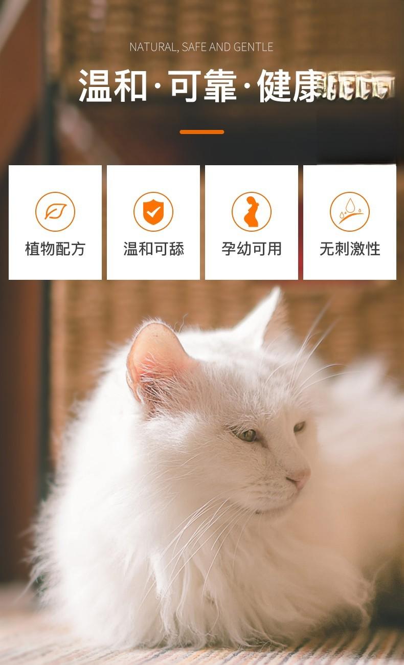 猫犬创伤可用