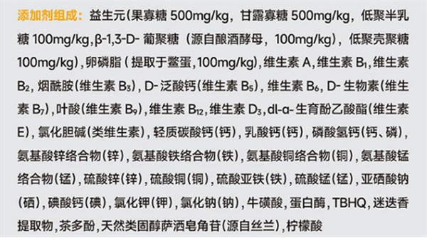 比瑞吉貓糧測評