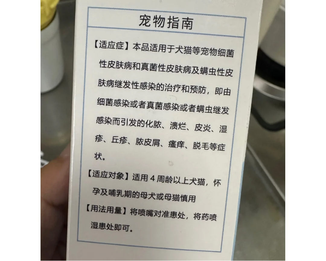 恩諾沙星的作用