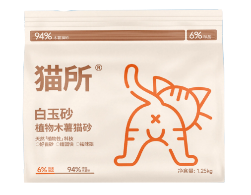 猫所木薯猫砂测评