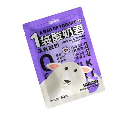 新宠之康 羊乳酸奶